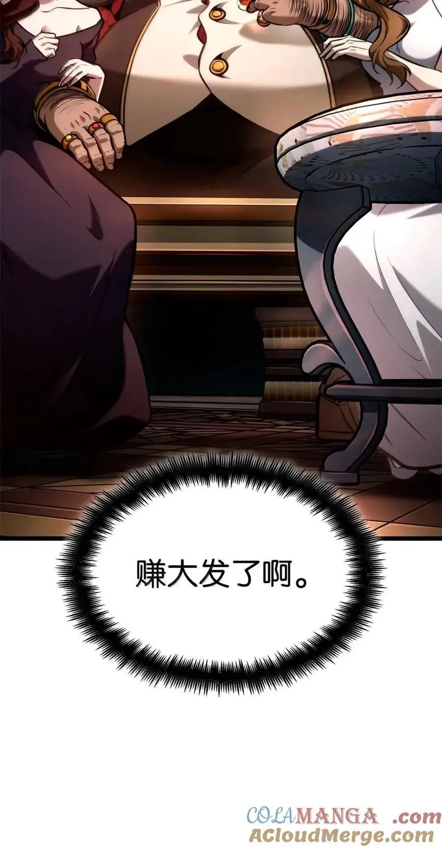 114 加深理解 第113页