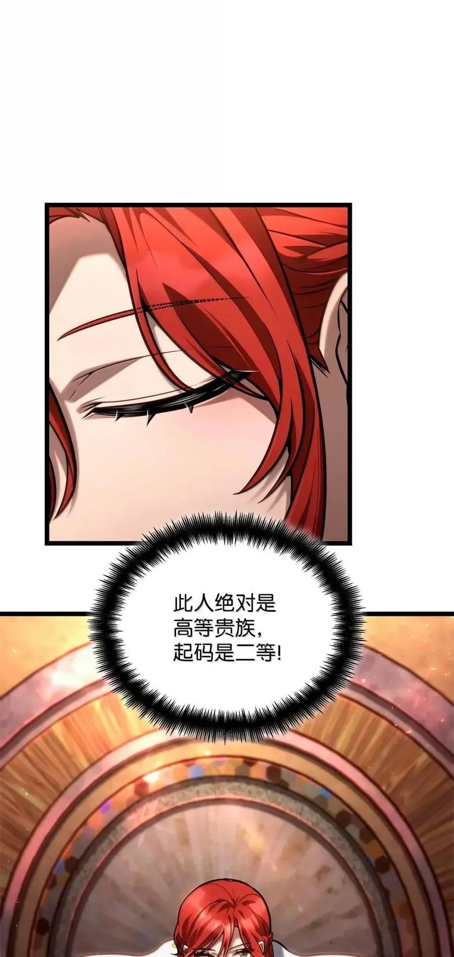 114 加深理解 第114页
