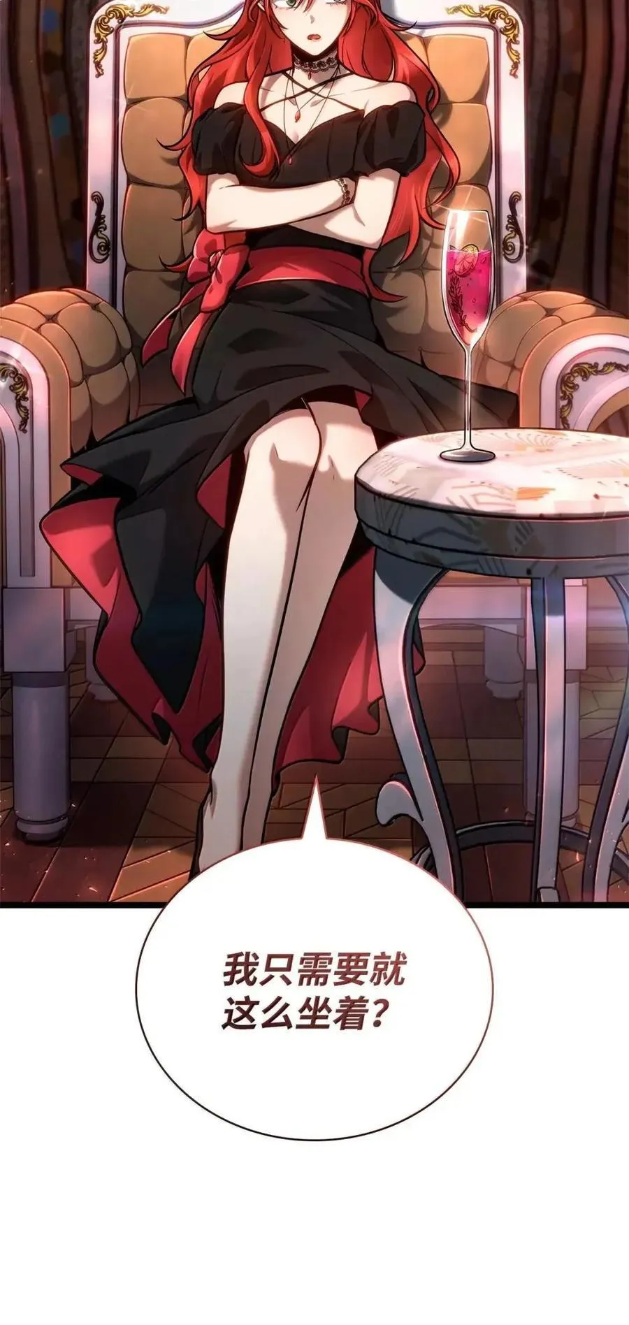 114 加深理解 第115页