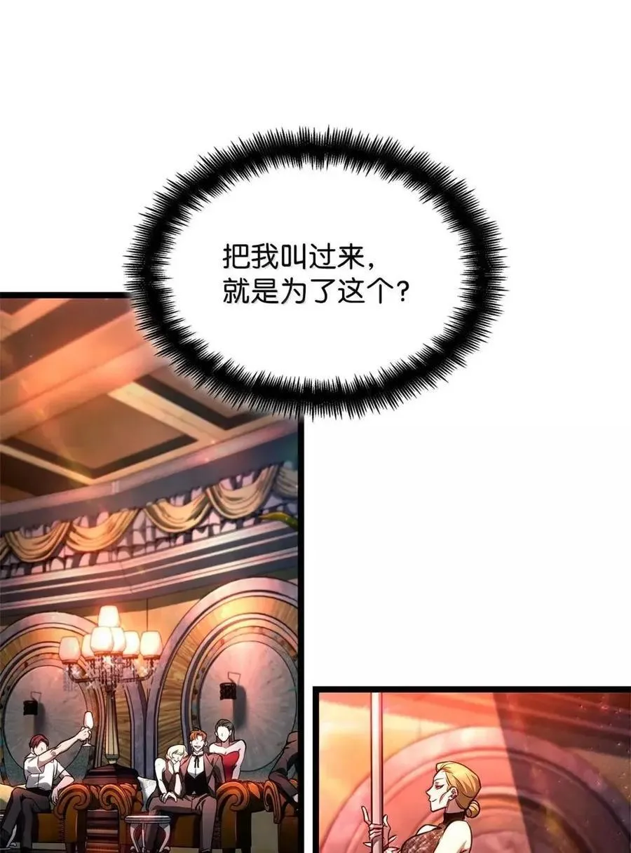 114 加深理解 第119页