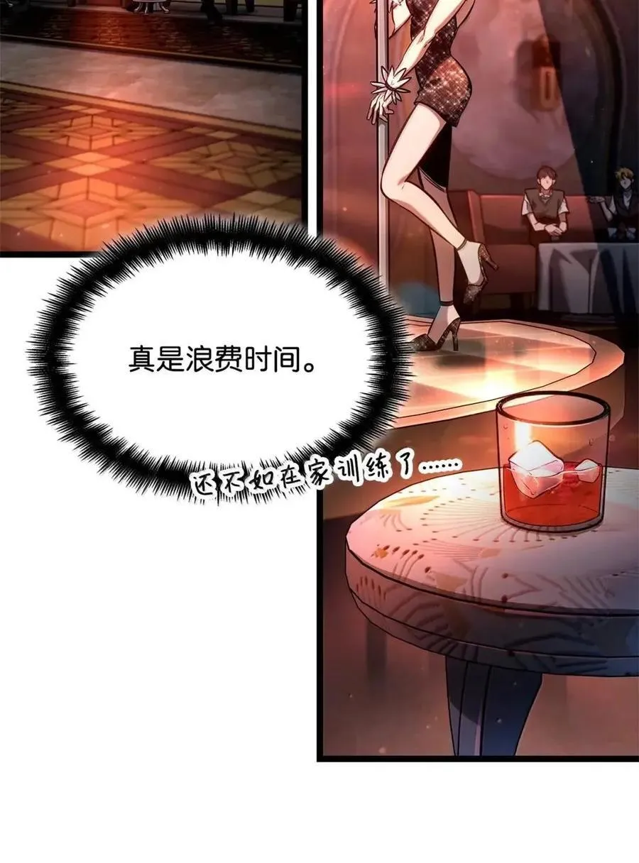 114 加深理解 第120页