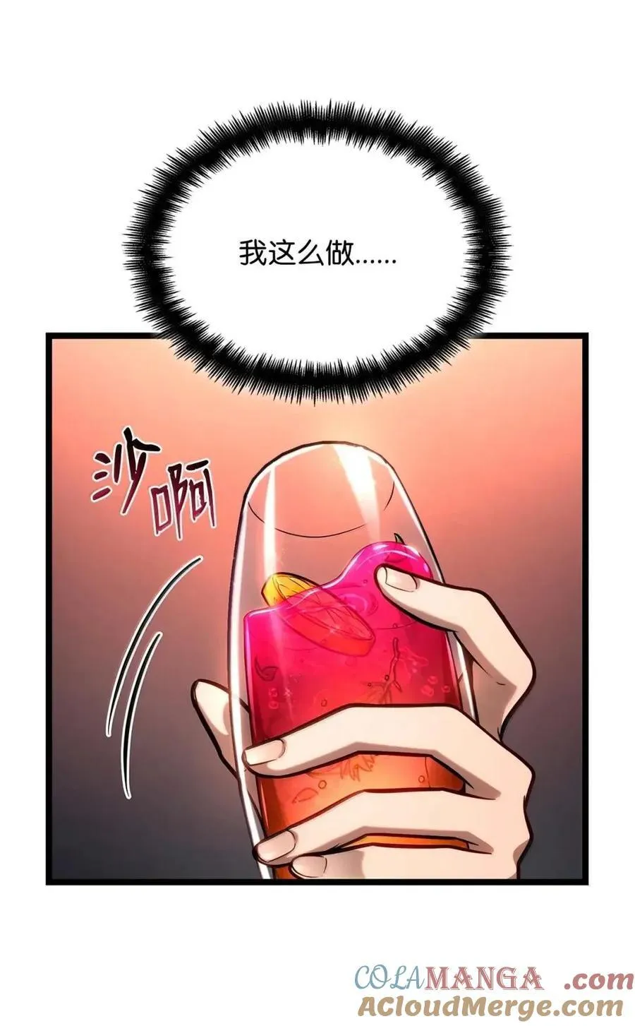 114 加深理解 第121页