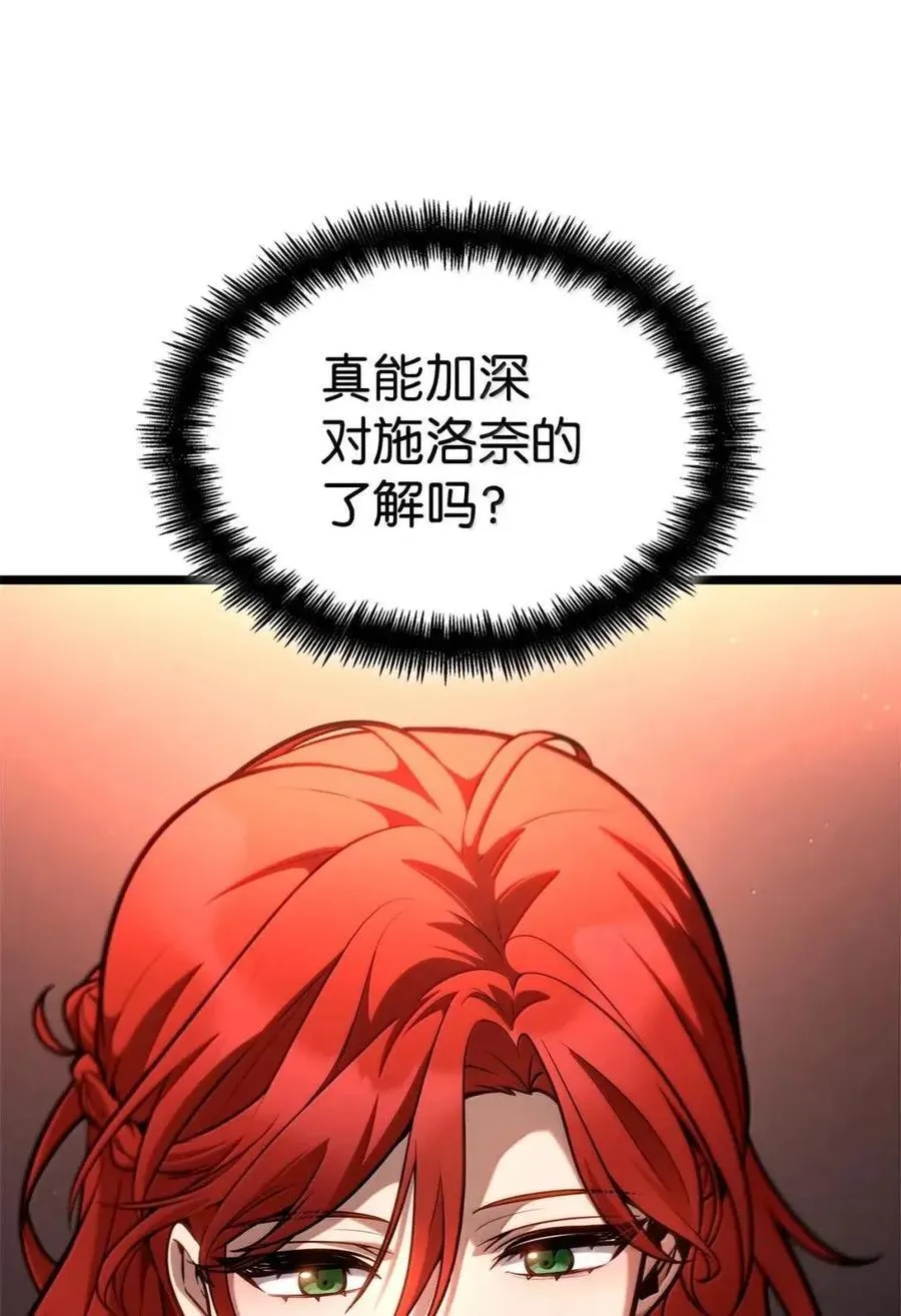 114 加深理解 第122页