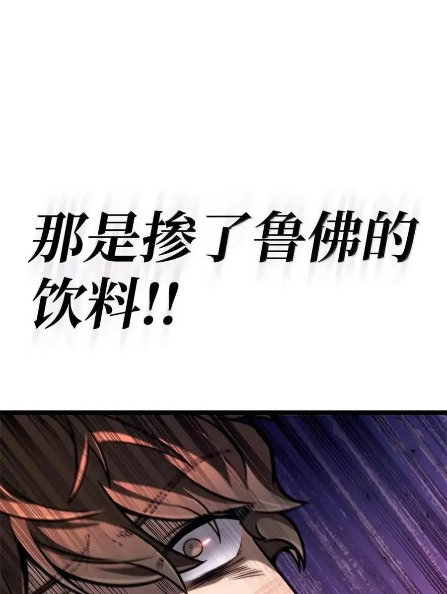 114 加深理解 第126页