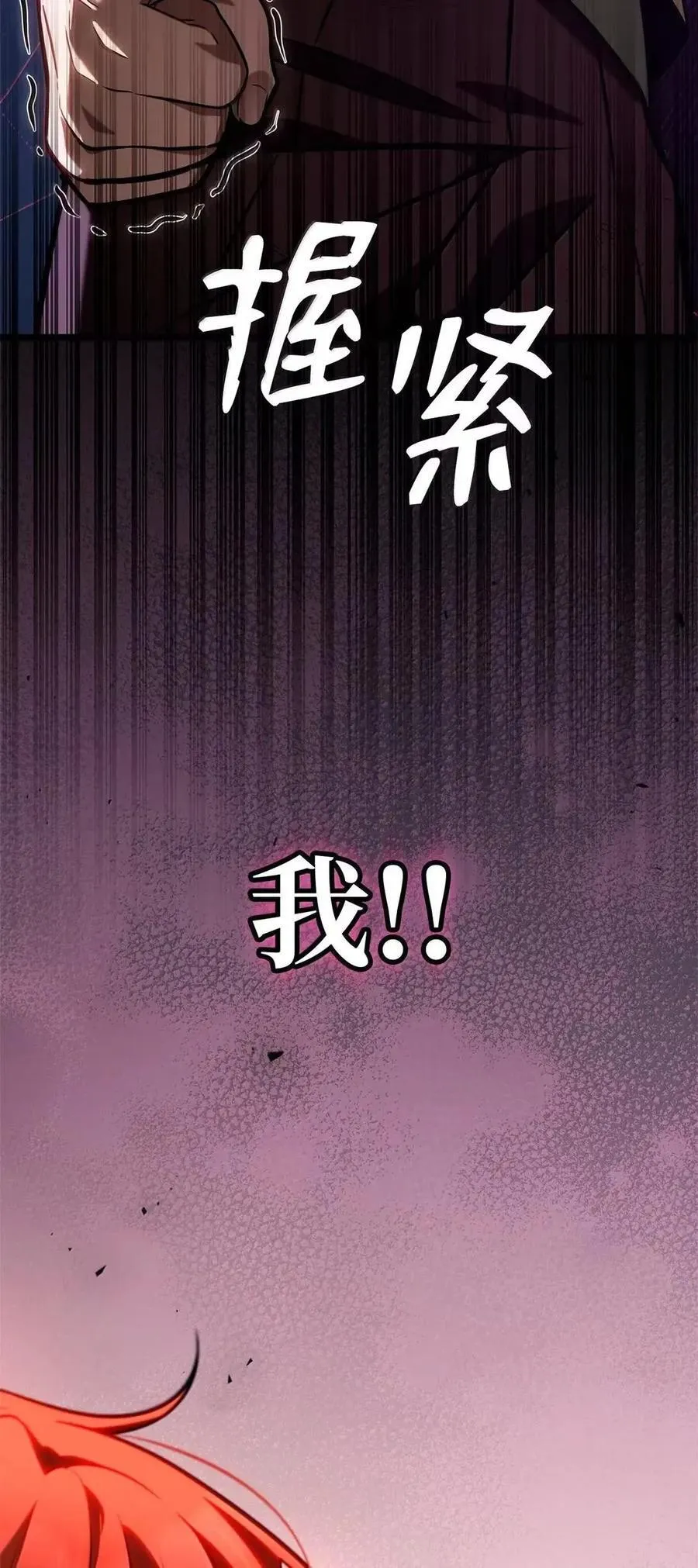114 加深理解 第130页