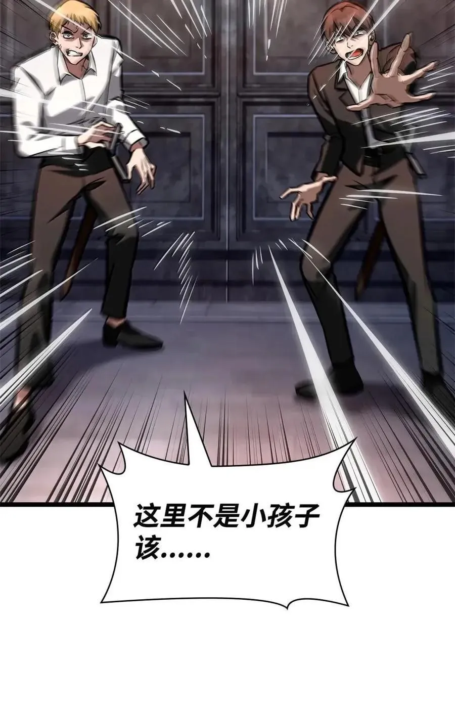 114 加深理解 第136页