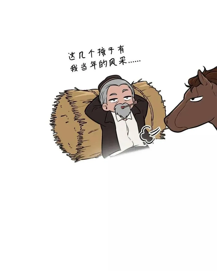 114 加深理解 第139页