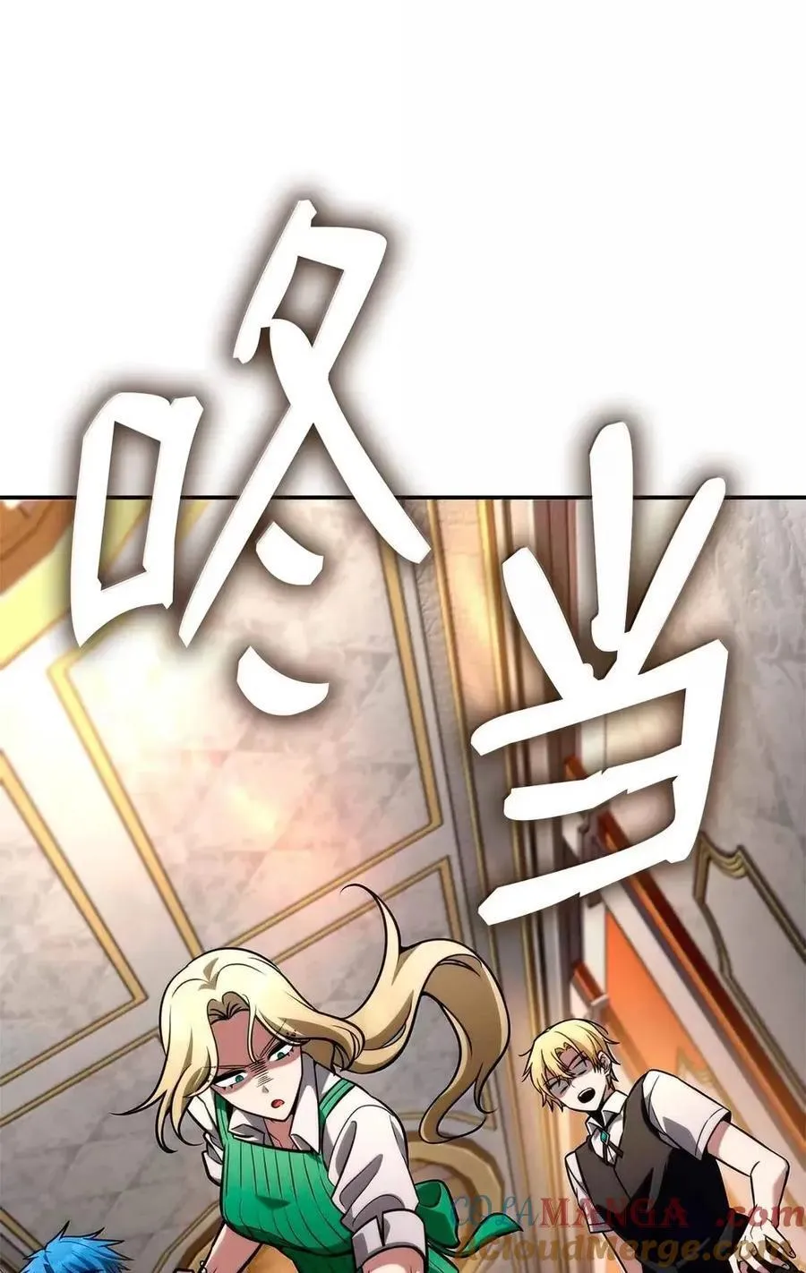 115 强大的敌人 第49页
