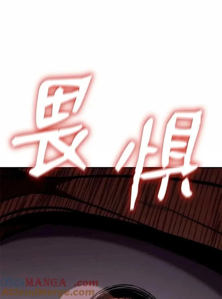 115 强大的敌人 第61页