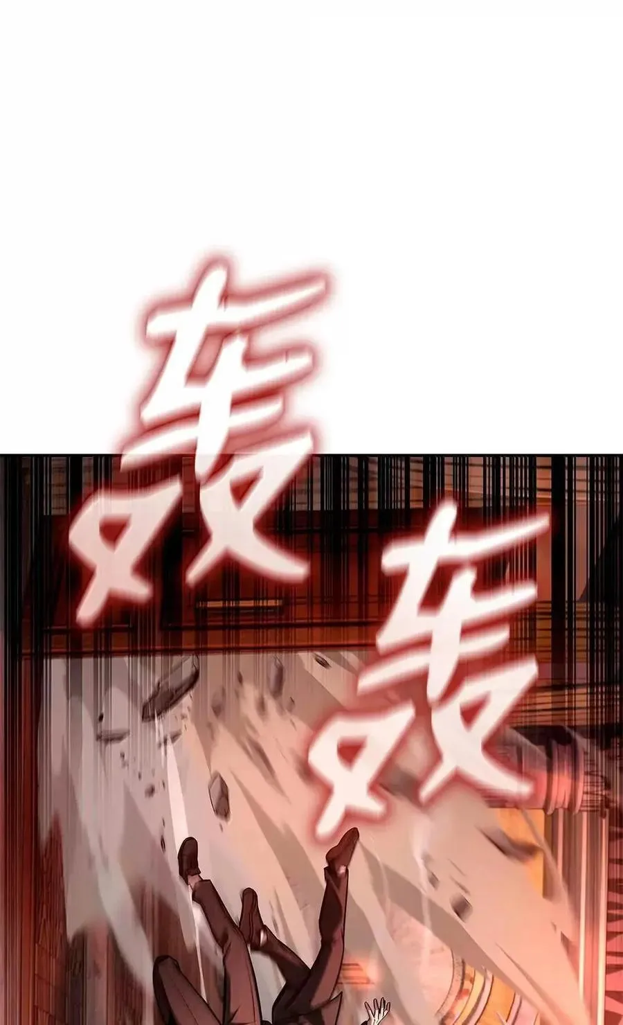 115 强大的敌人 第76页