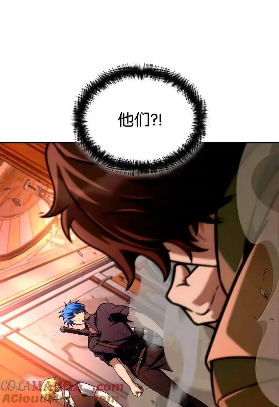 115 强大的敌人 第81页