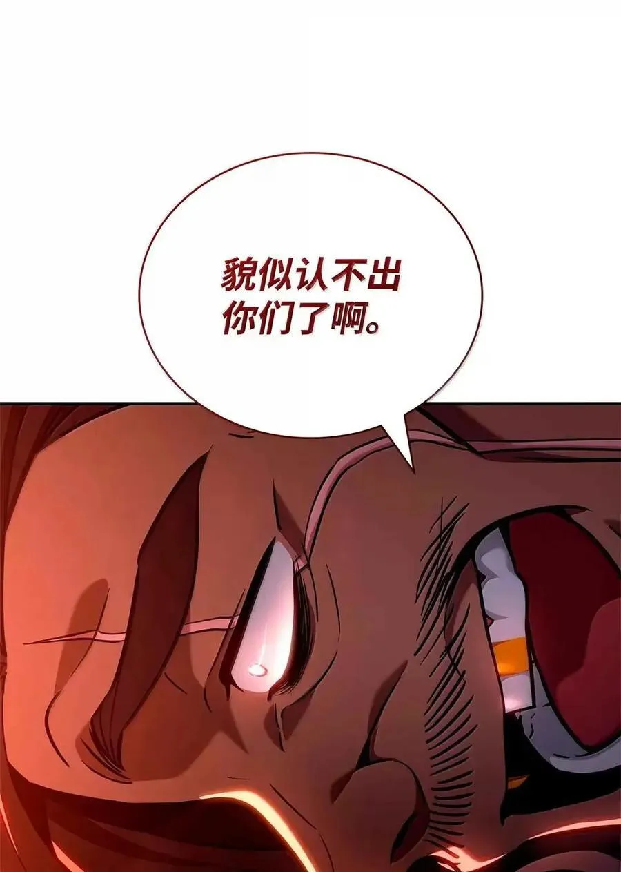 115 强大的敌人 第92页
