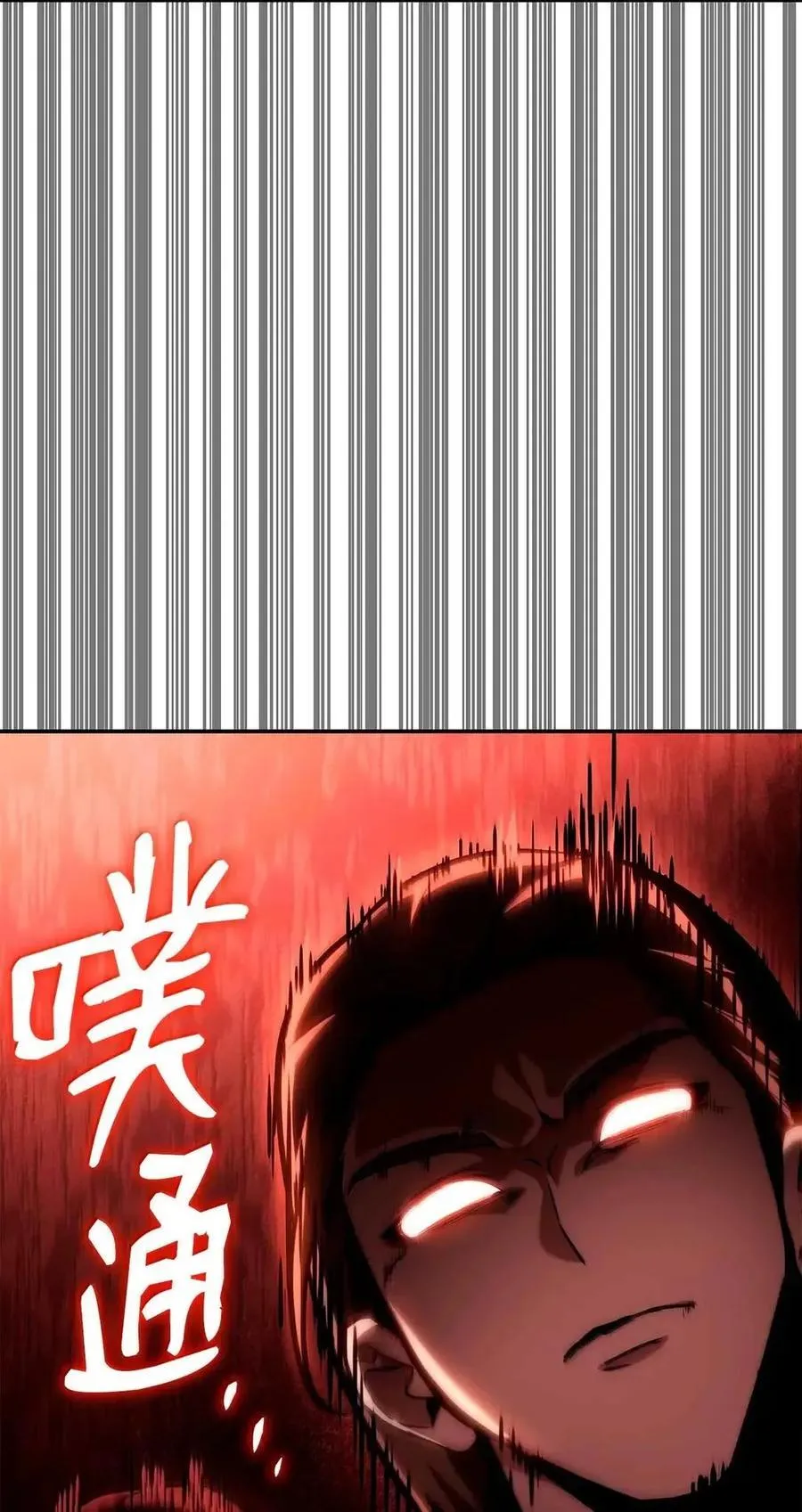 115 强大的敌人 第104页