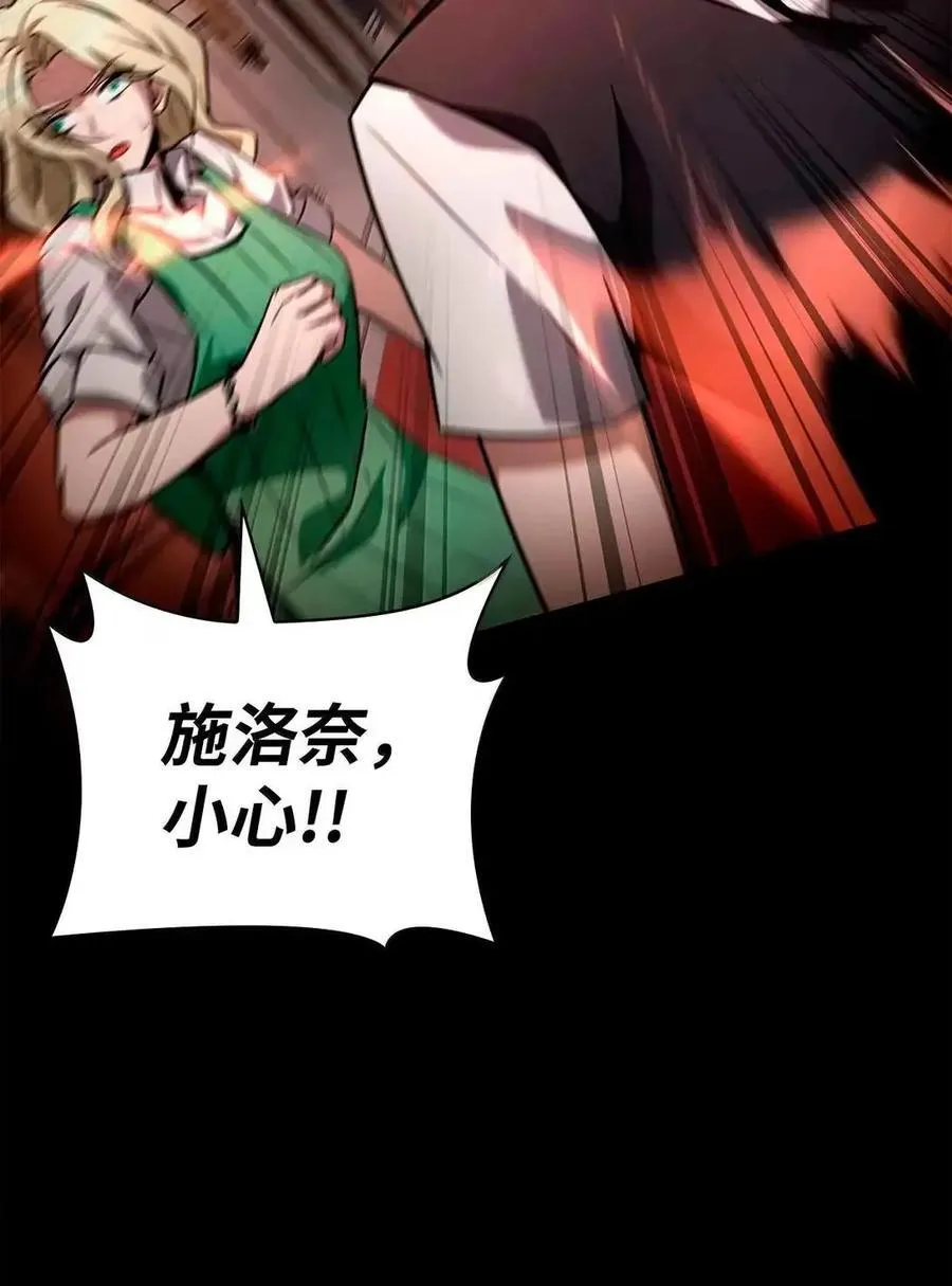115 强大的敌人 第108页