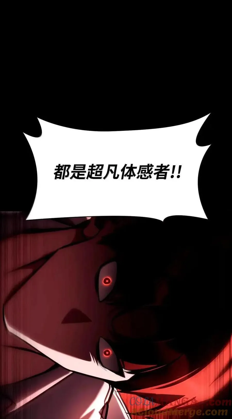115 强大的敌人 第113页