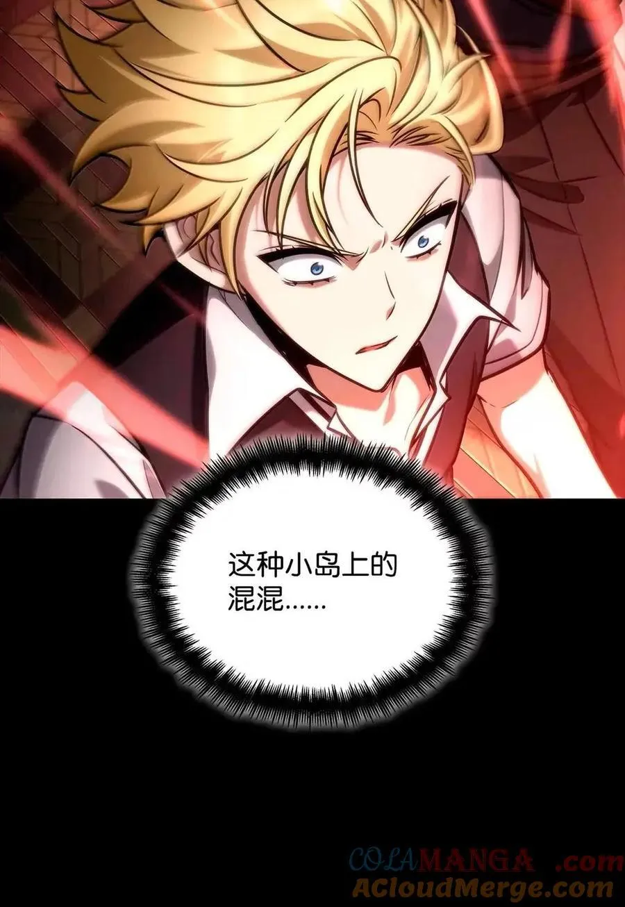 115 强大的敌人 第117页