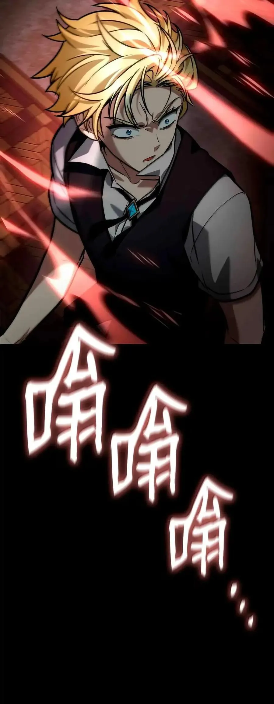 115 强大的敌人 第124页