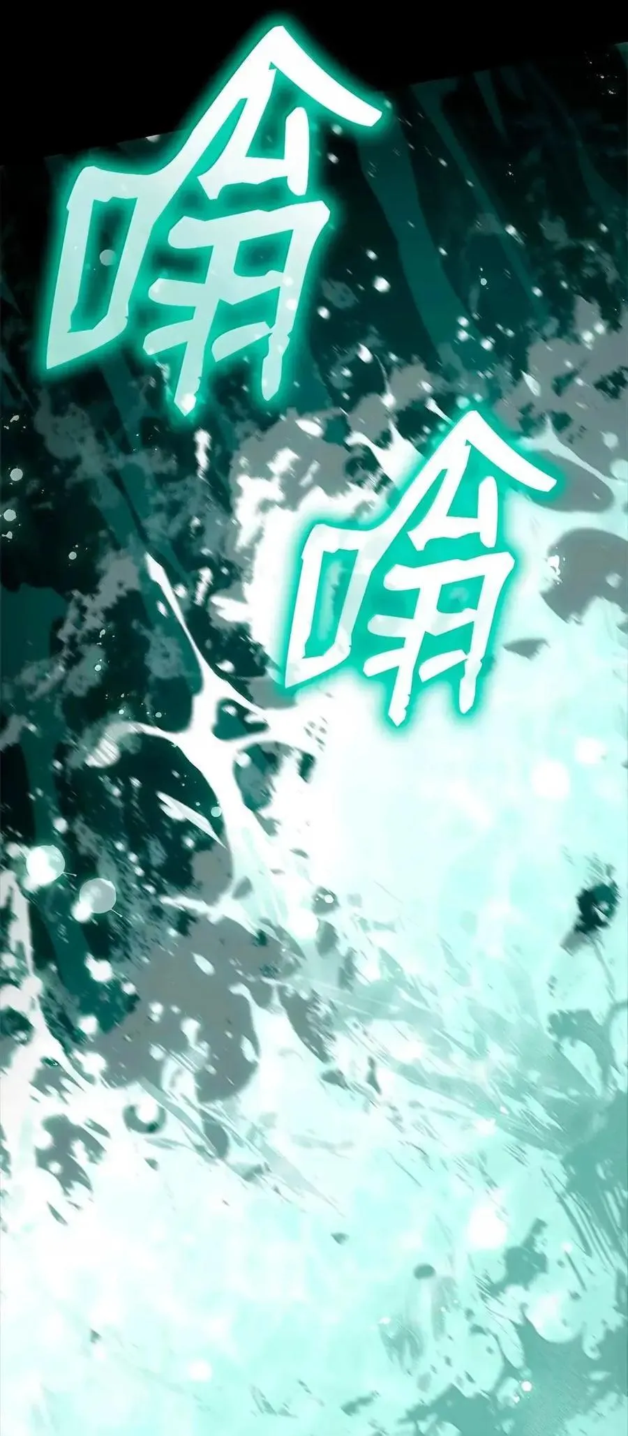 115 强大的敌人 第128页
