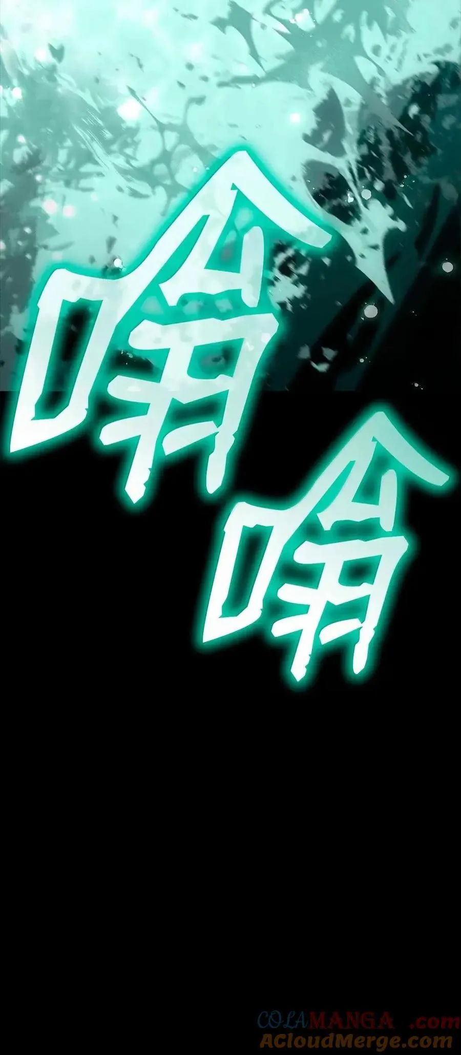 115 强大的敌人 第129页