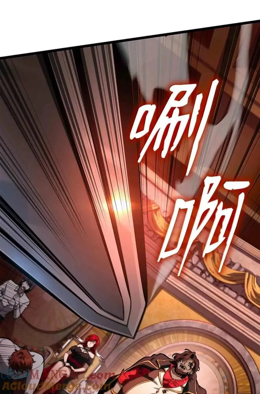 116 我的根 第89页