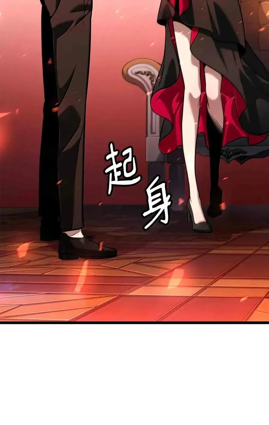 116 我的根 第104页