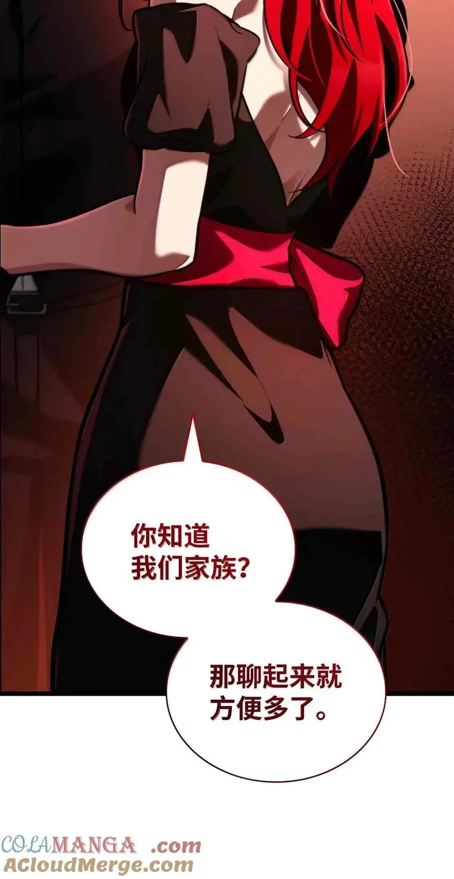 116 我的根 第109页