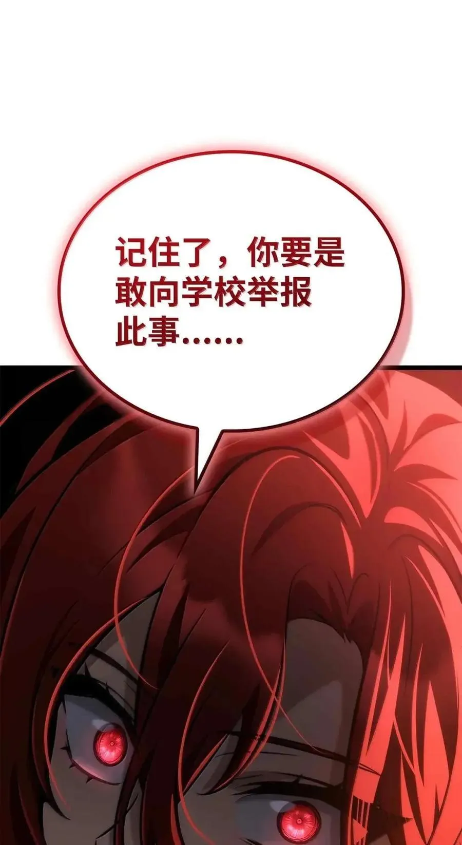 116 我的根 第112页