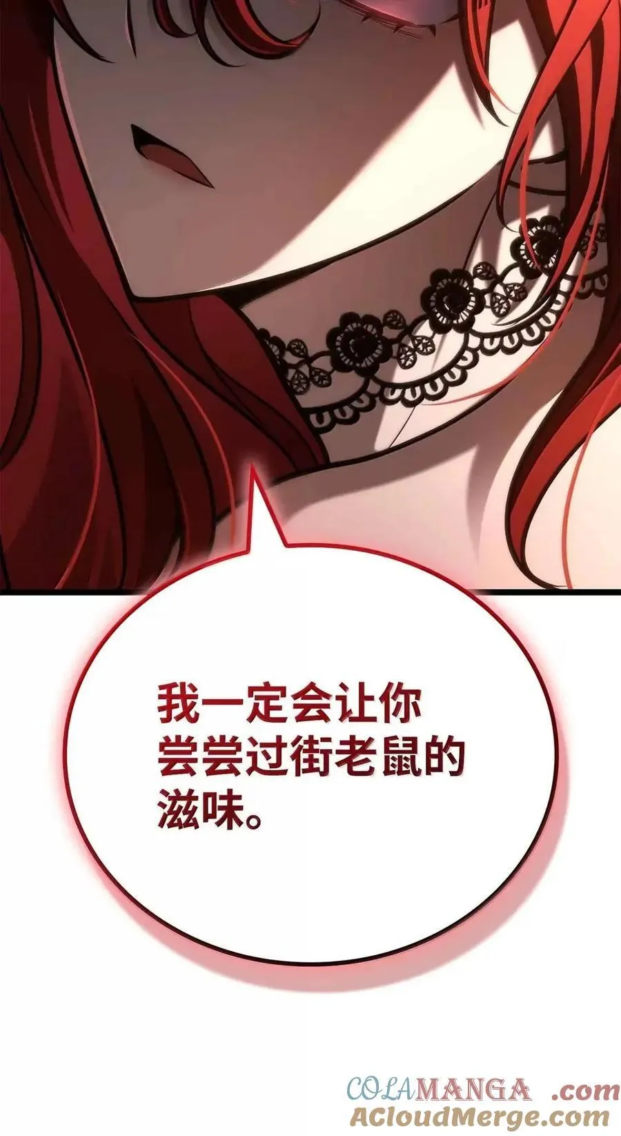 116 我的根 第113页