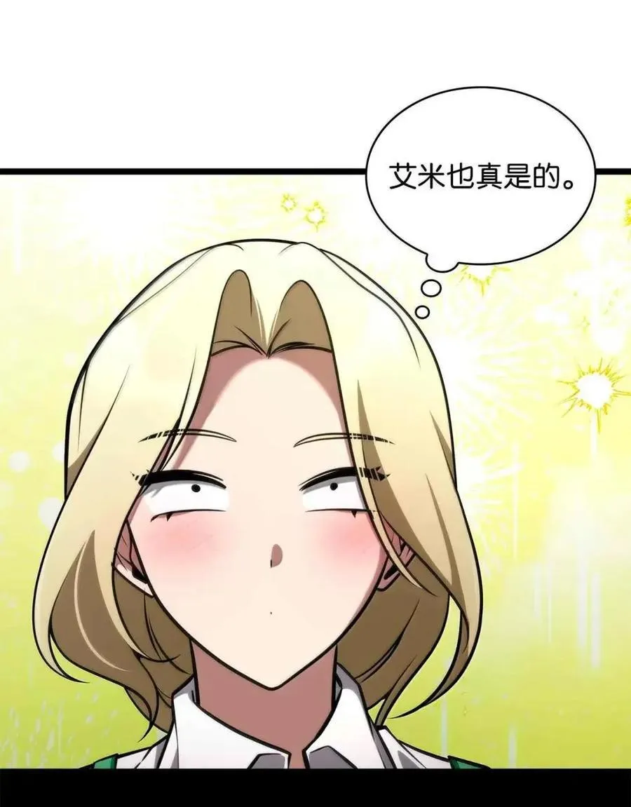 116 我的根 第119页