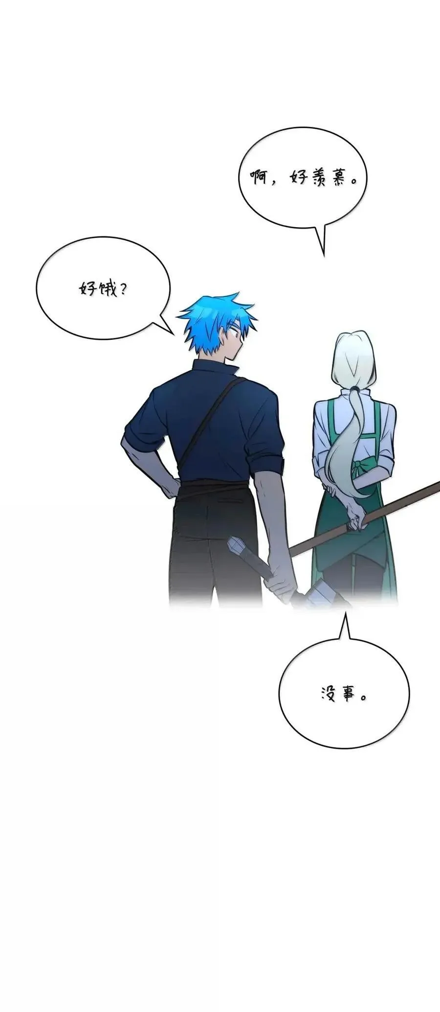 116 我的根 第126页