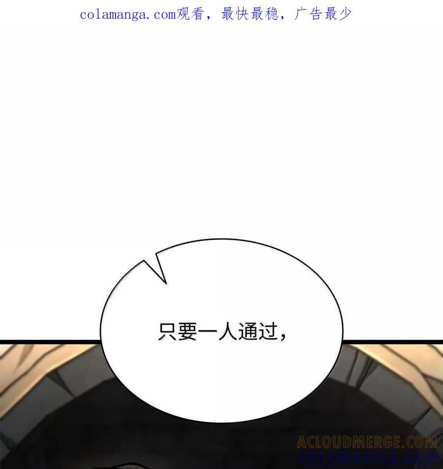 119 套话 第1页