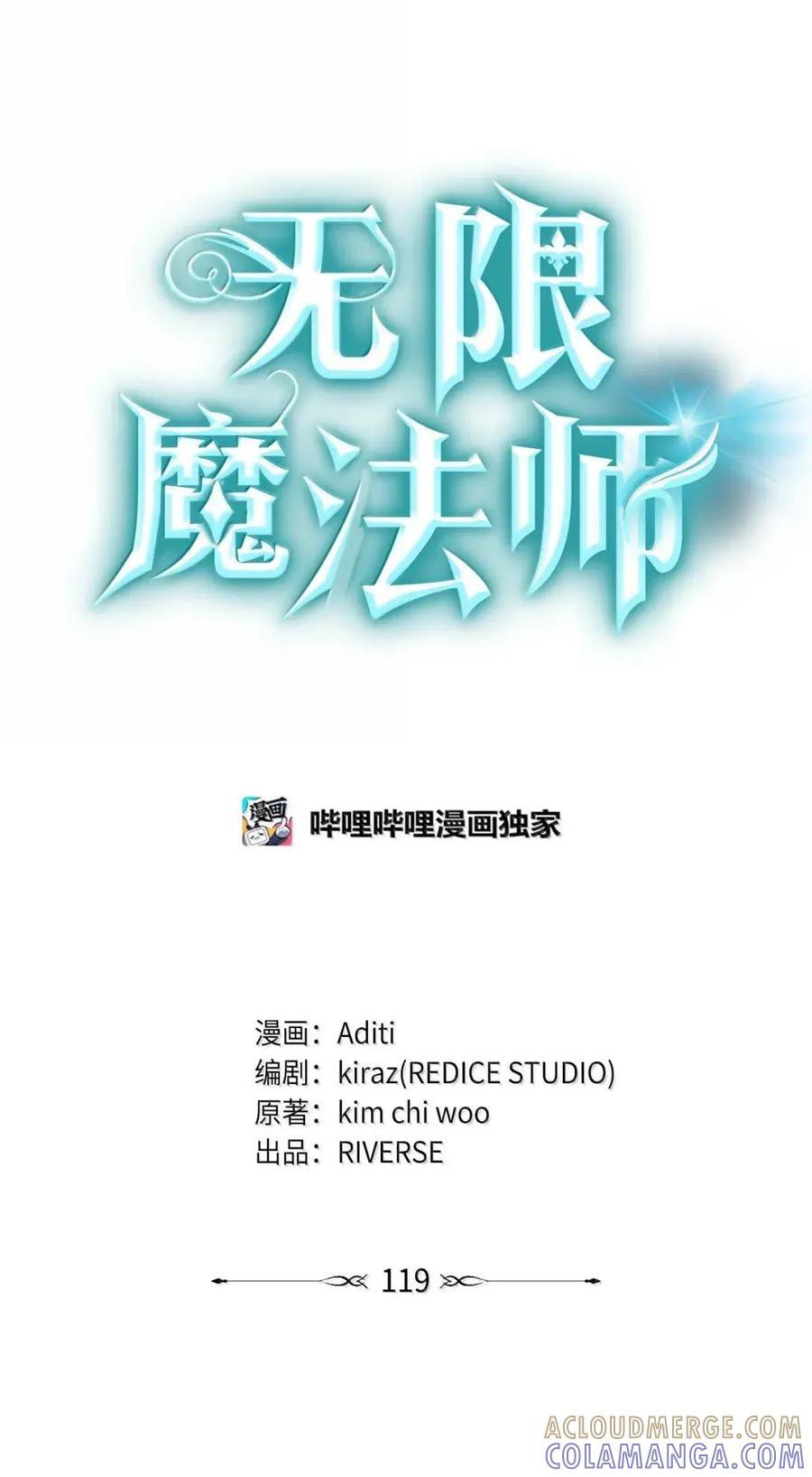 119 套话 第13页