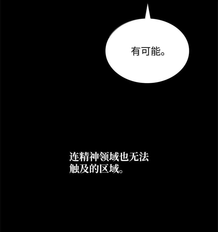 119 套话 第18页