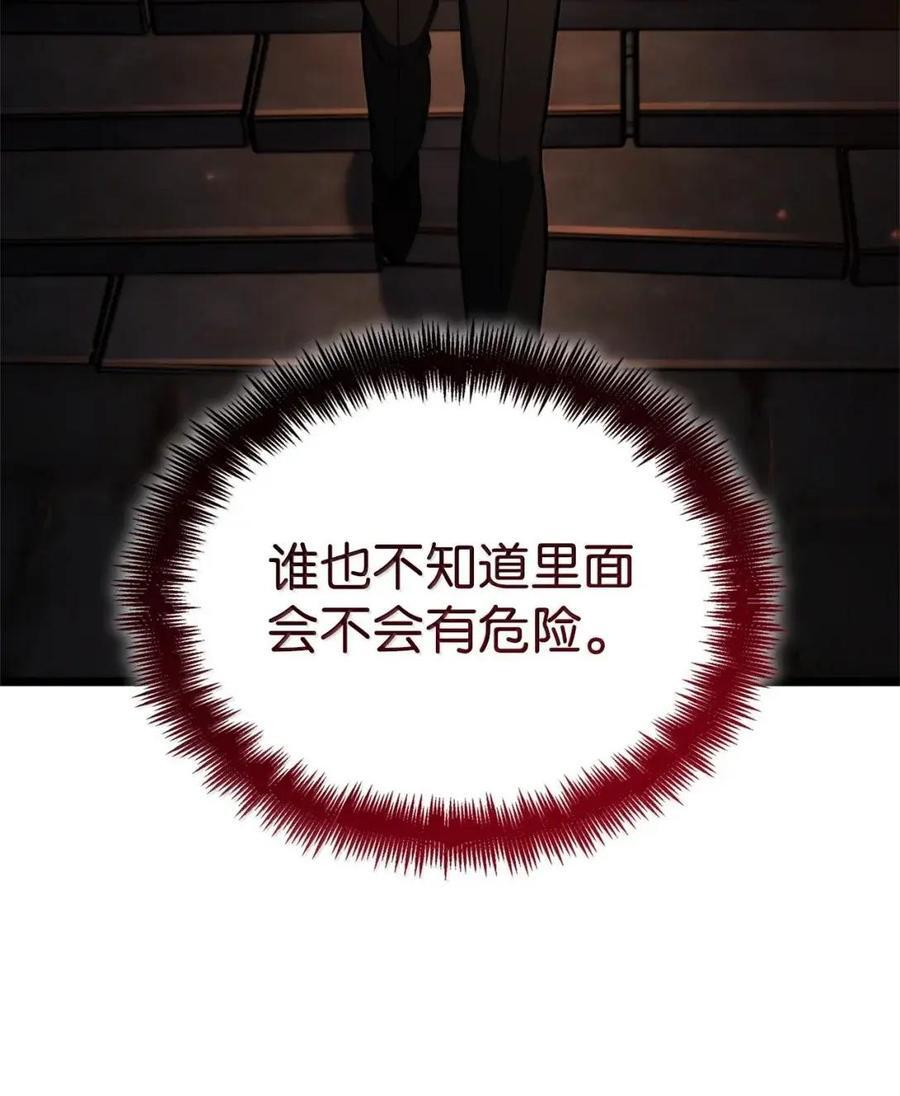 119 套话 第23页
