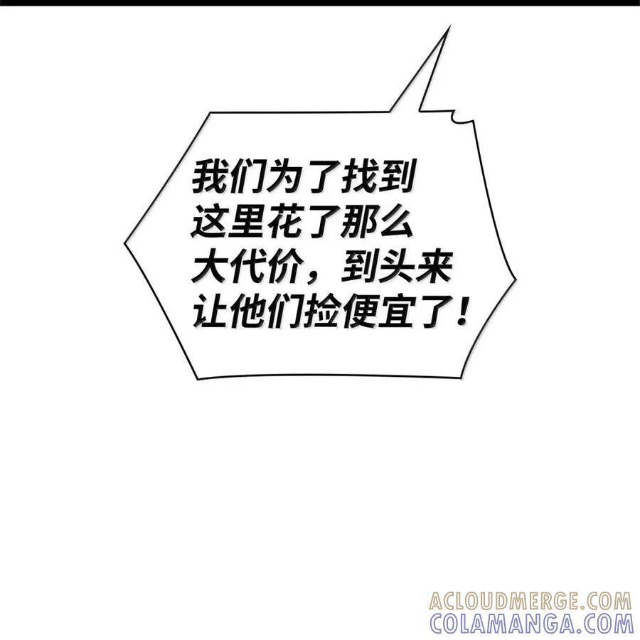 119 套话 第25页