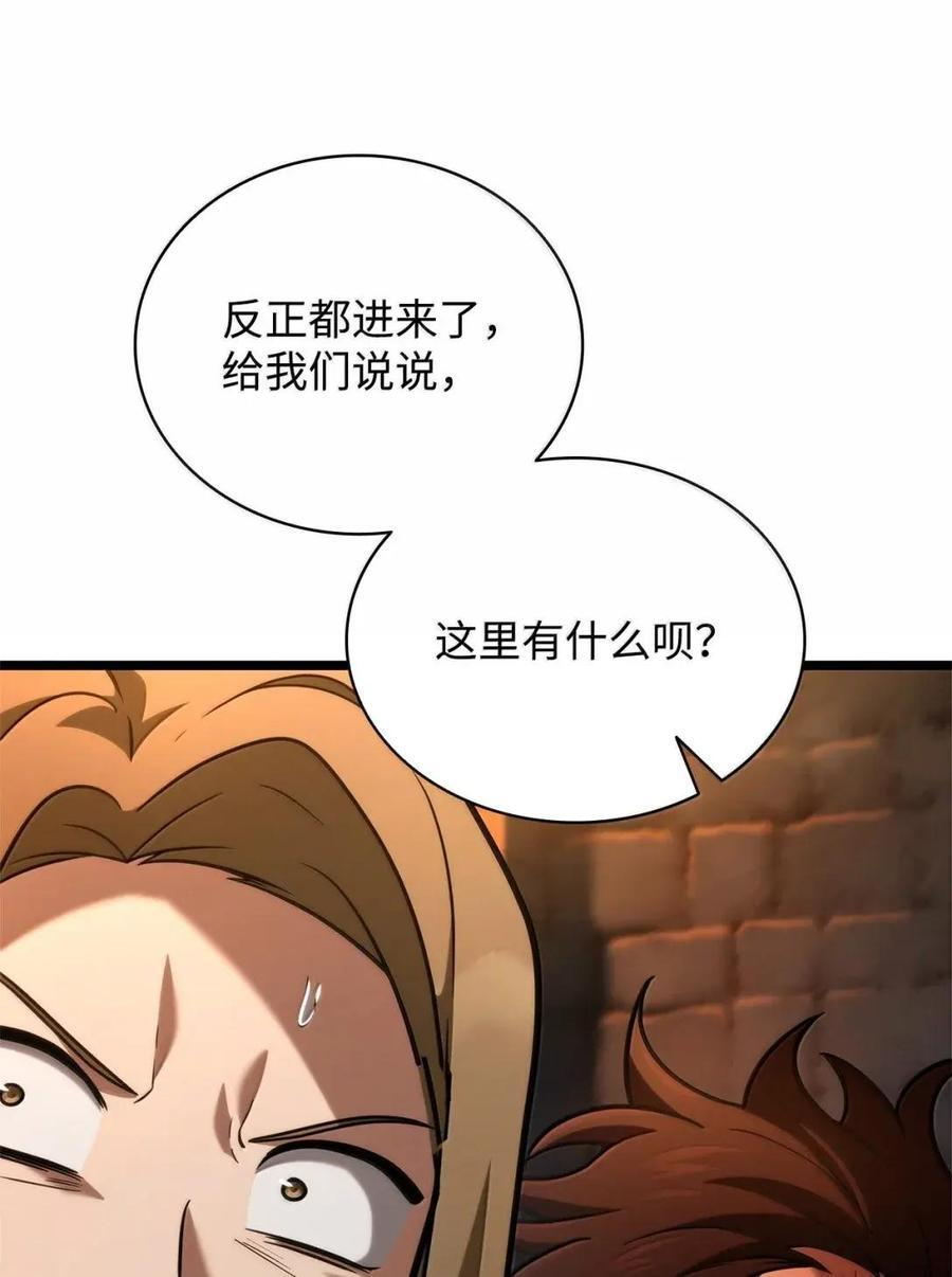 119 套话 第28页