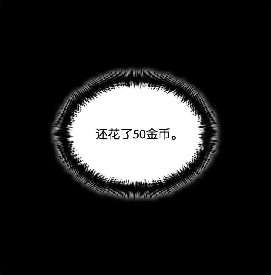 119 套话 第31页