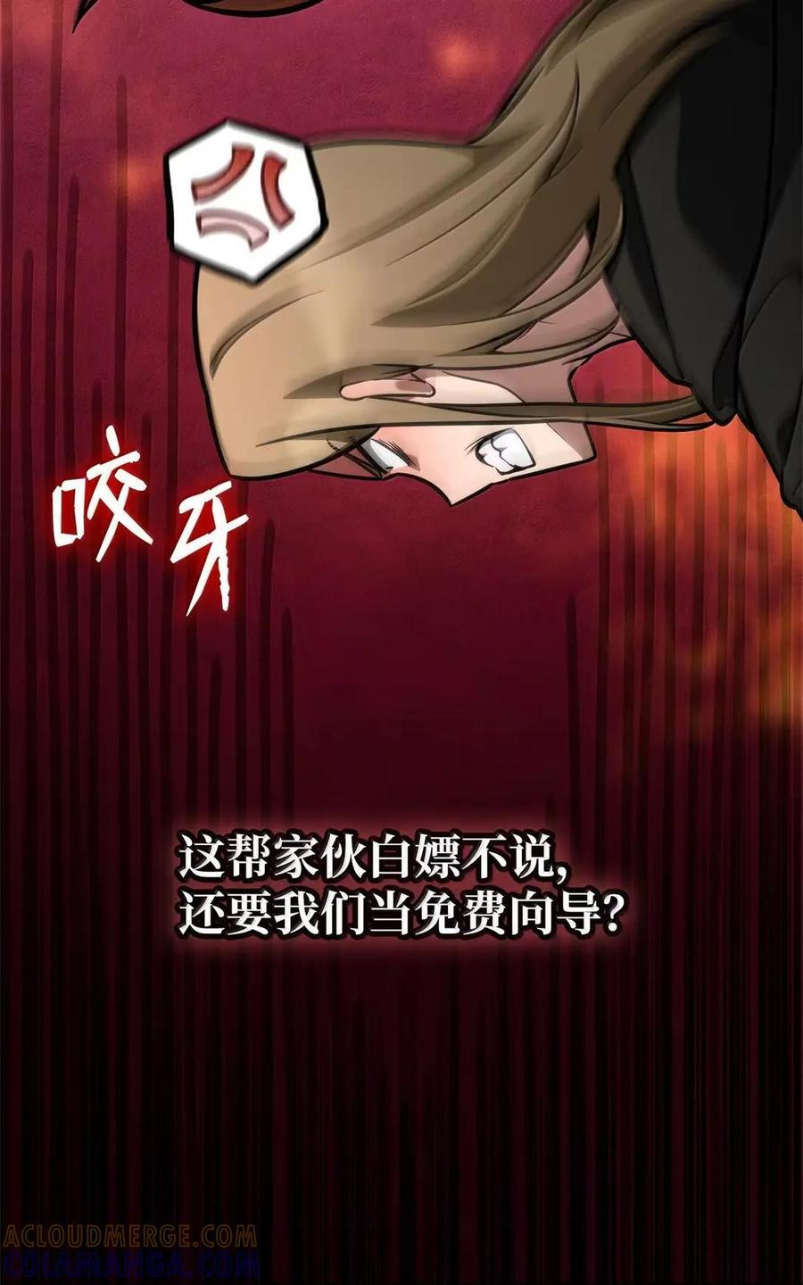 119 套话 第33页