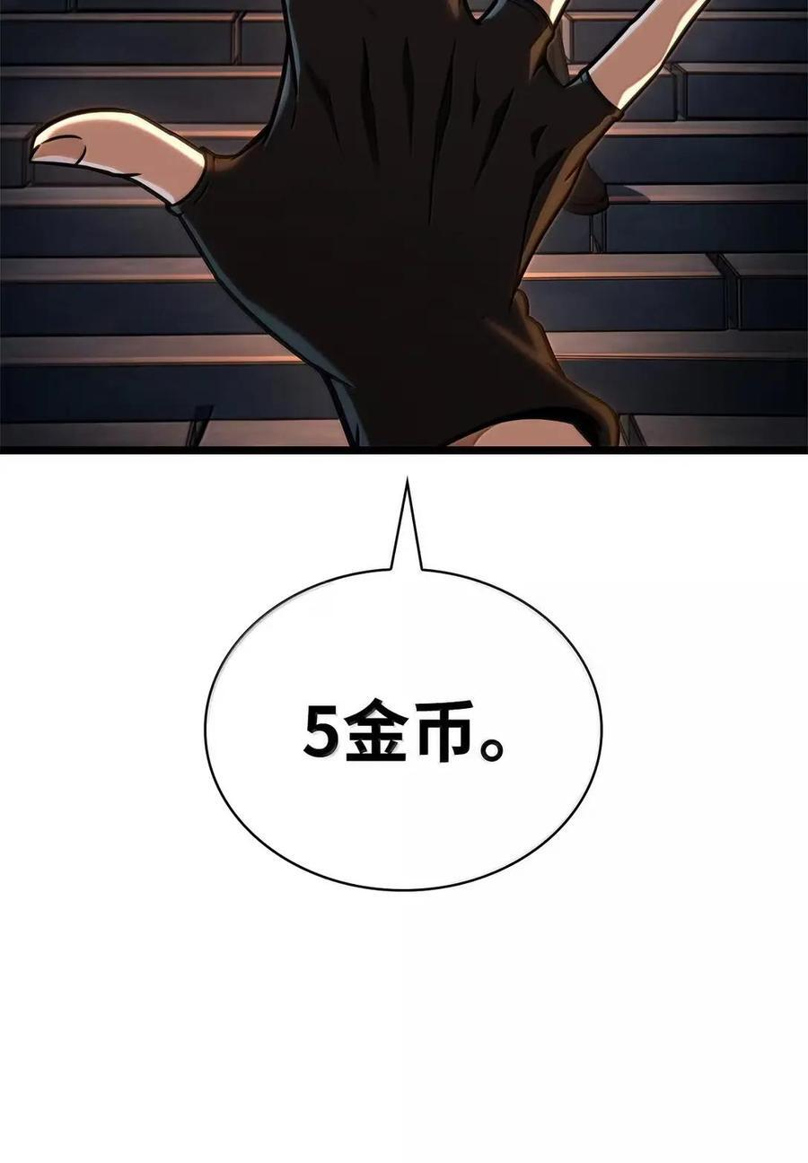 119 套话 第35页