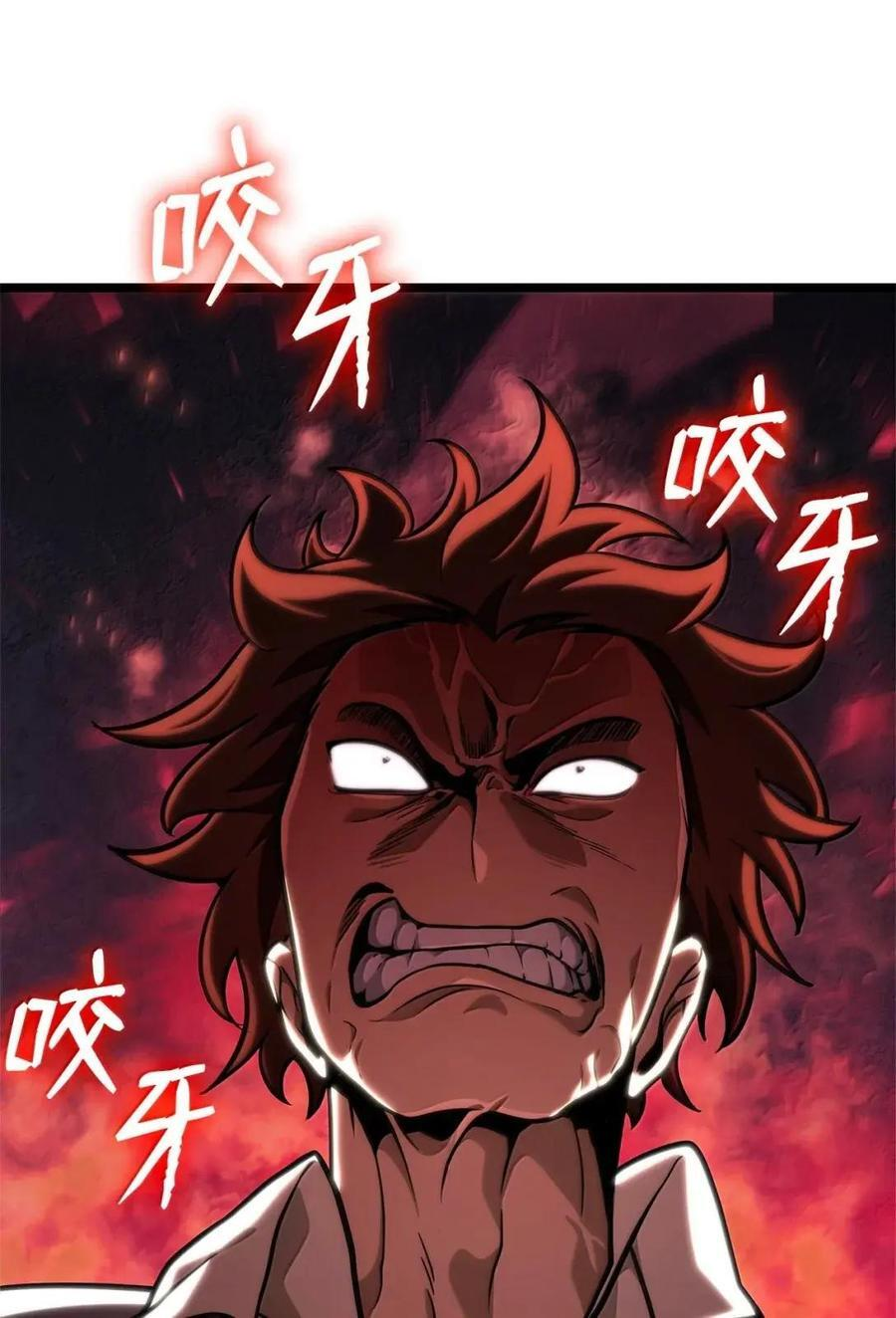119 套话 第42页