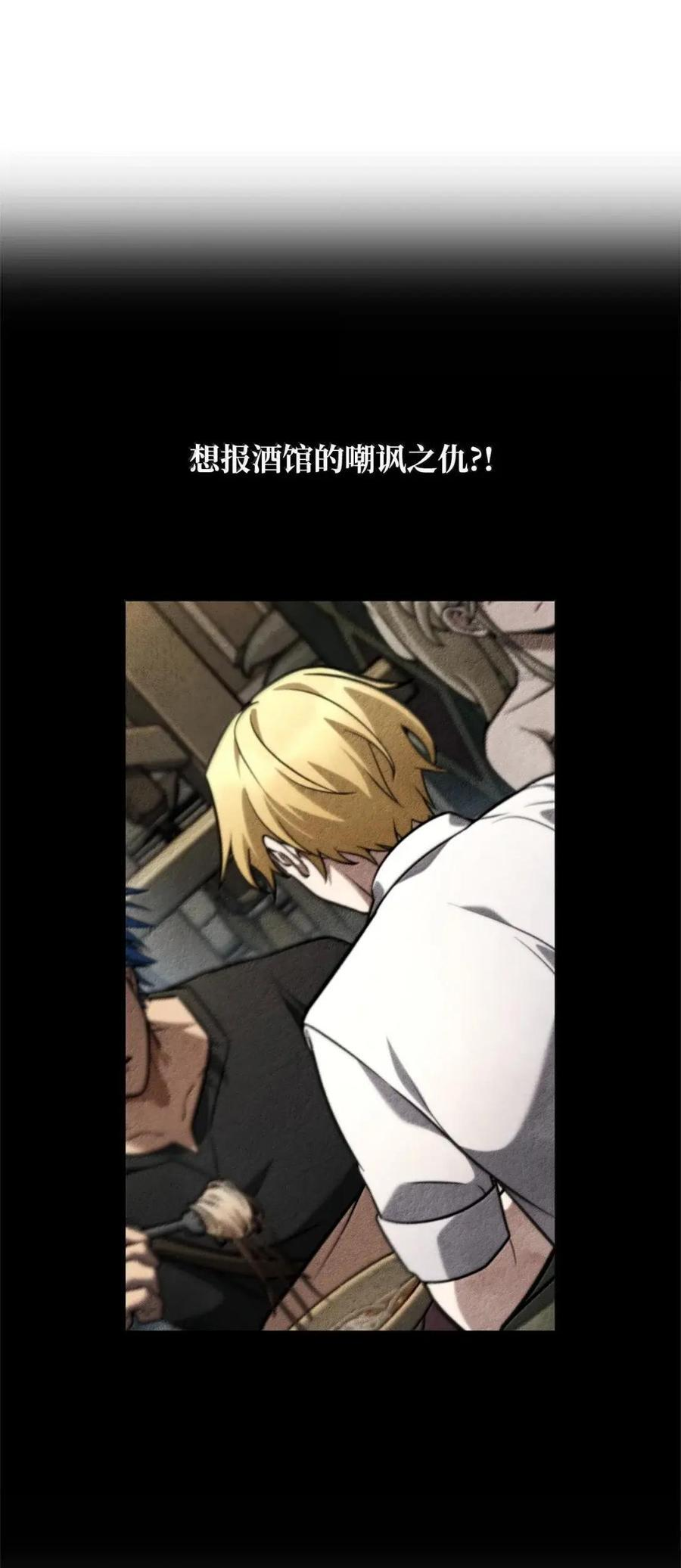 119 套话 第44页