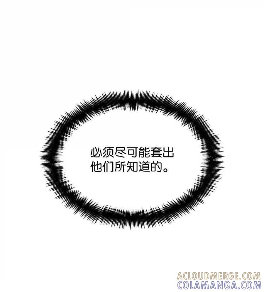 119 套话 第49页