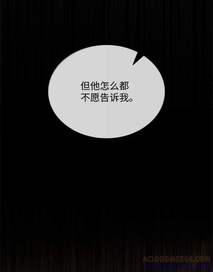 119 套话 第65页