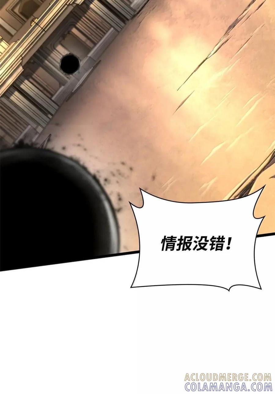 119 套话 第93页