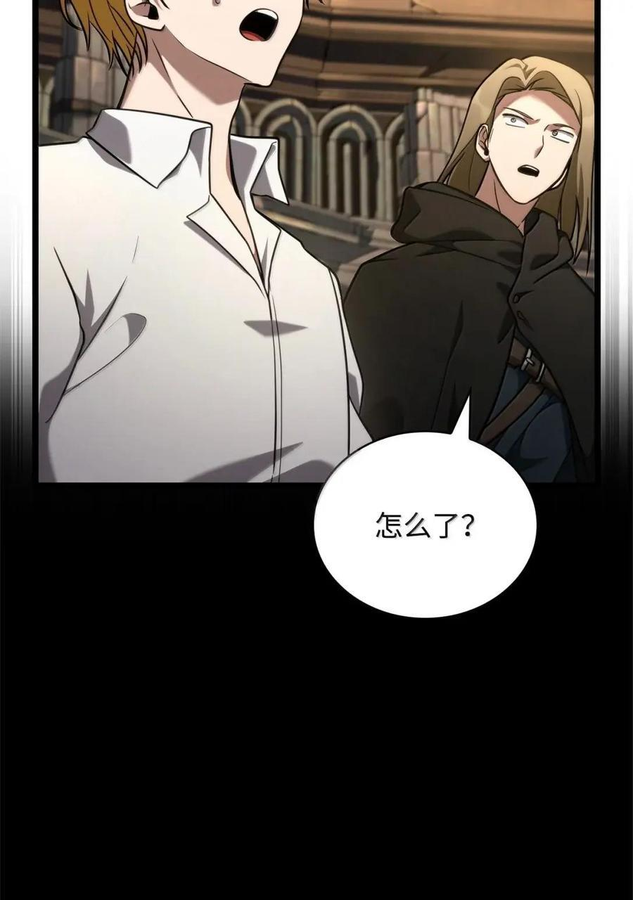 119 套话 第96页