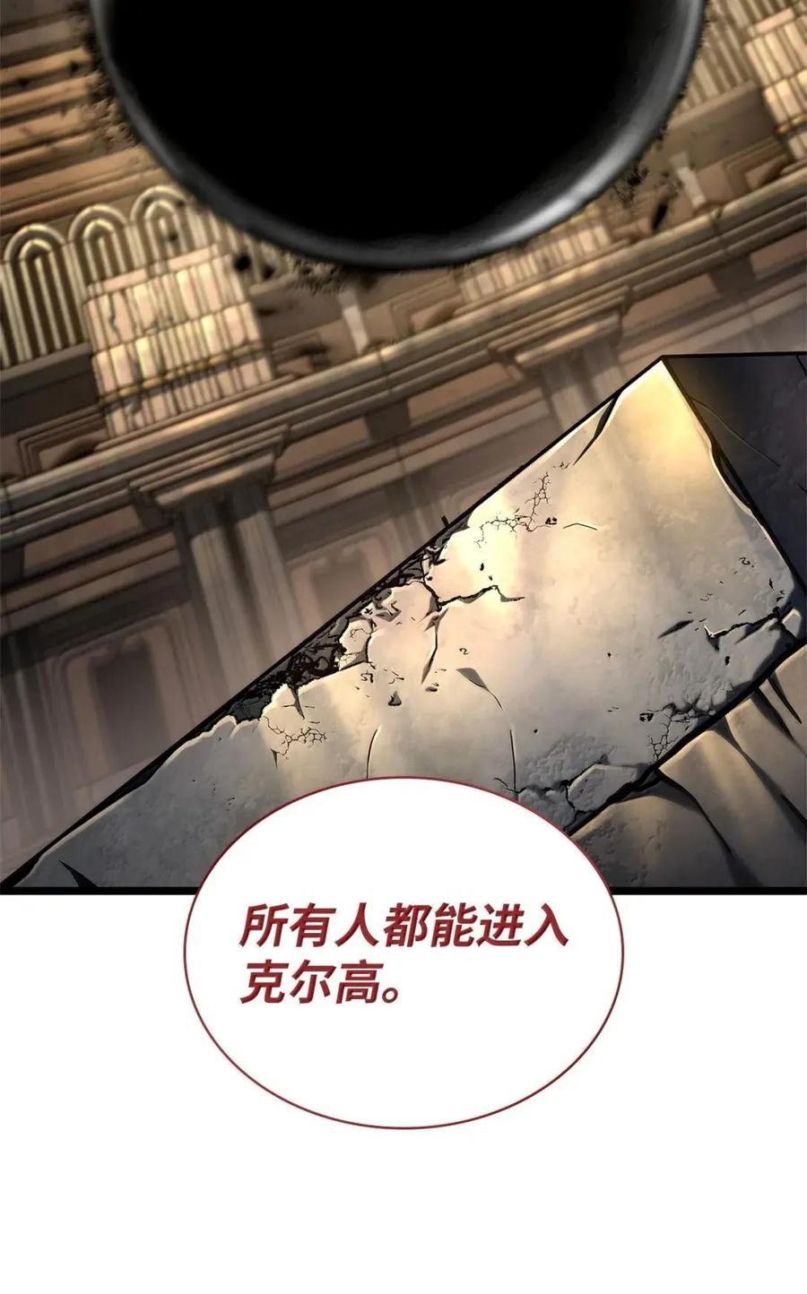 119 套话 第126页