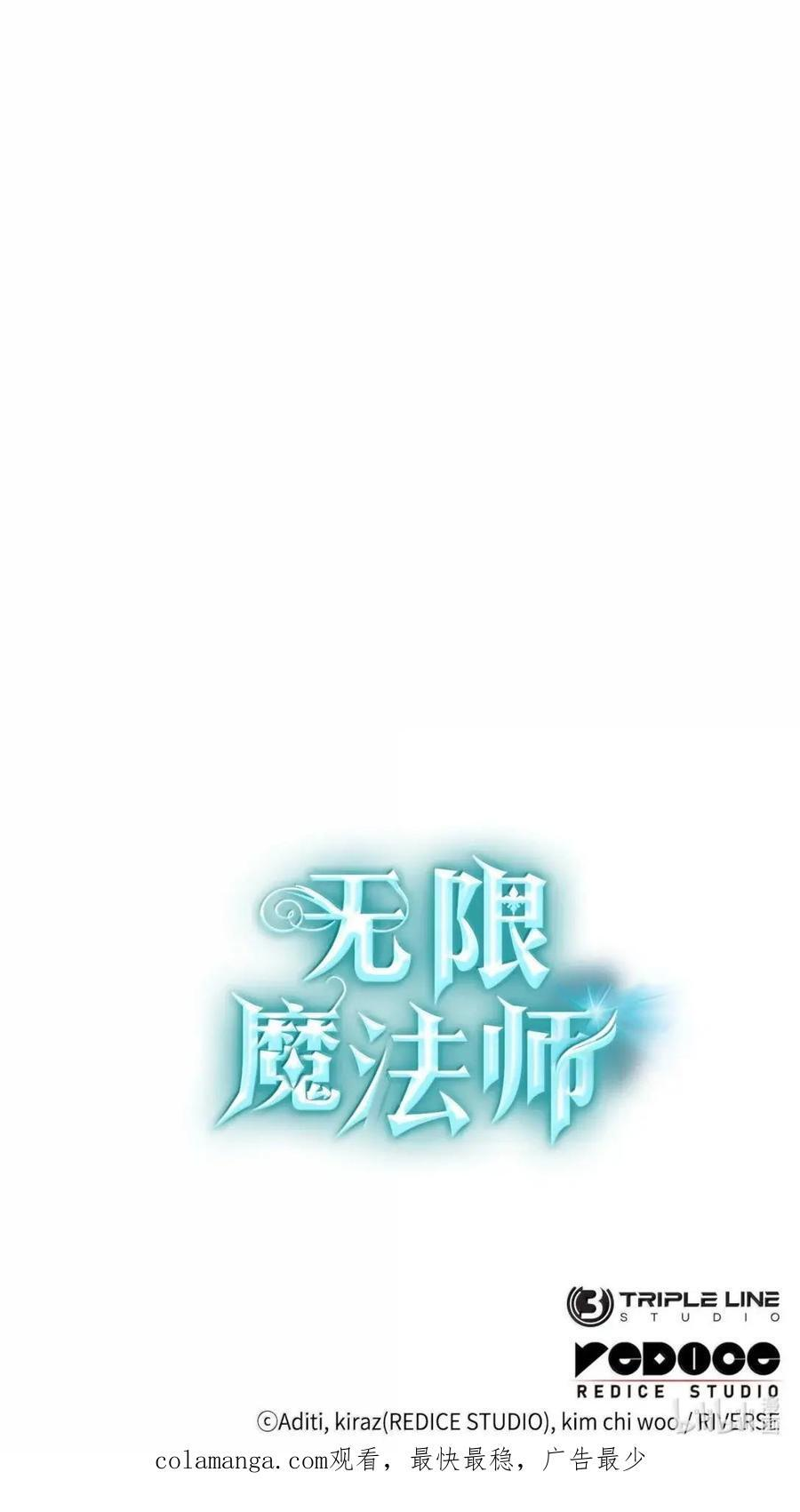119 套话 第131页
