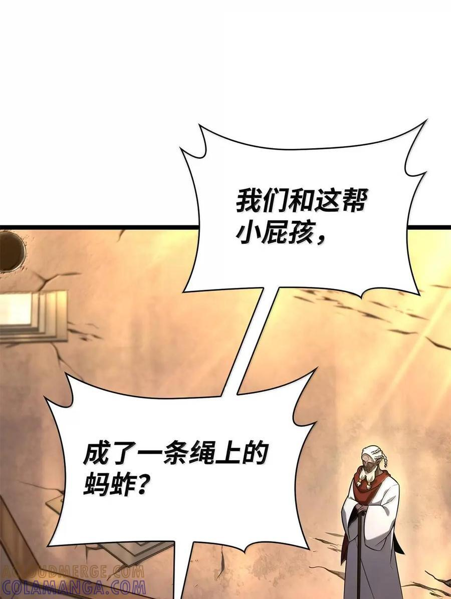 120 力量测试 第13页