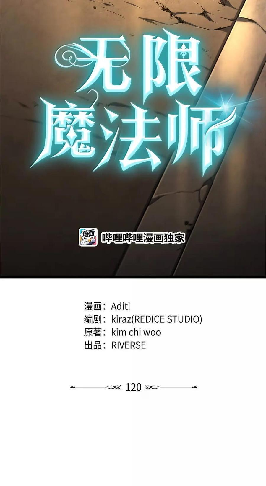 120 力量测试 第15页