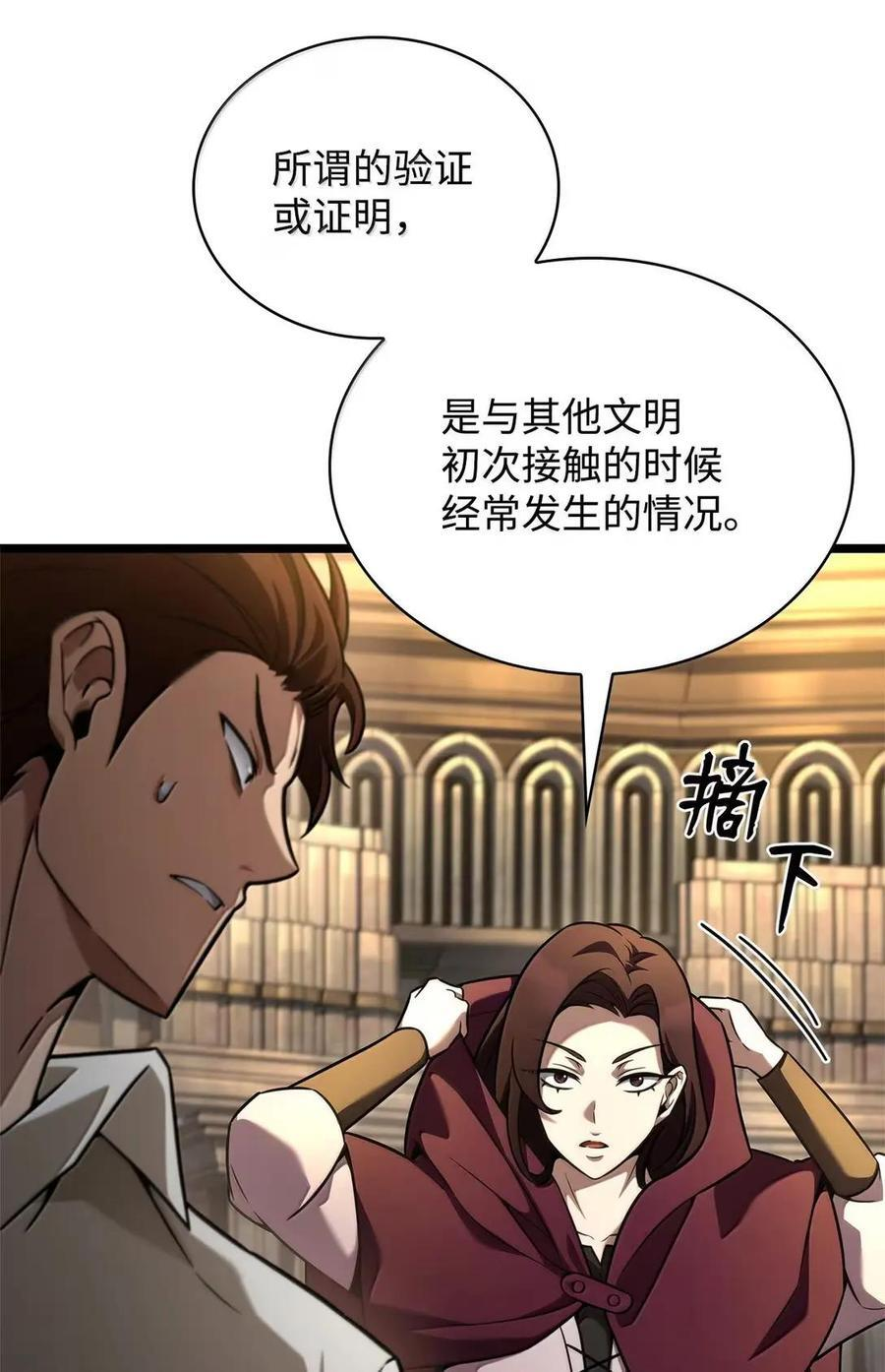120 力量测试 第16页